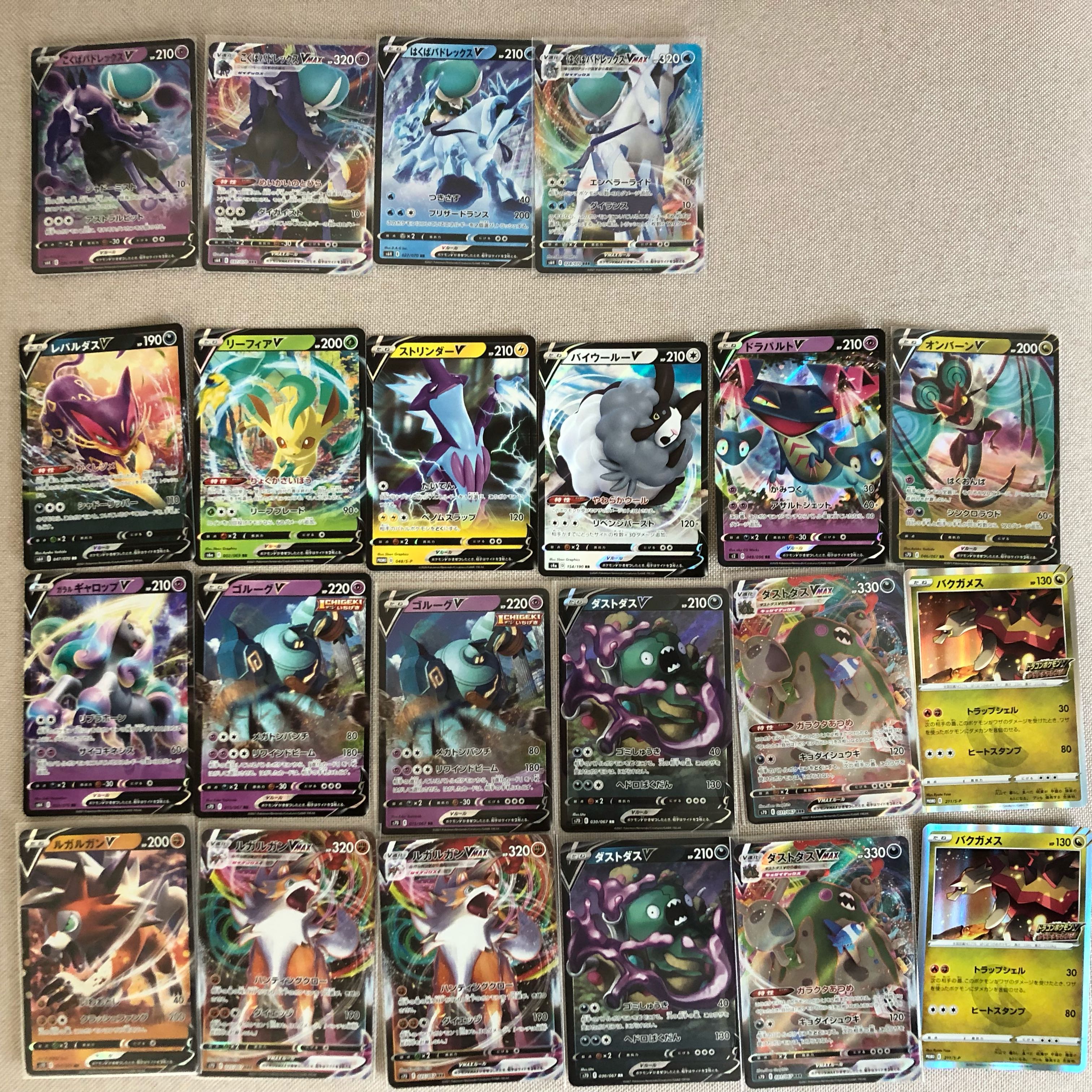 ポケモンカード まとめ売り 最 安 価格