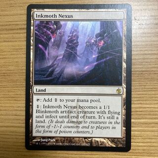 墨蛾の生息地」の激安通販 | magi