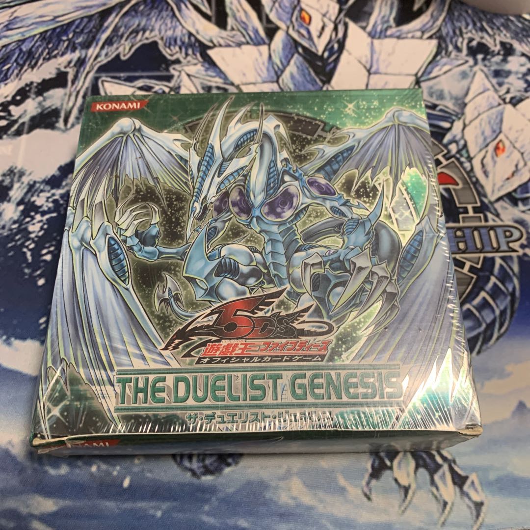 遊戯王OCG THE DUELIST GENESIS 20パック 新品未開封品 遊戯王OCG