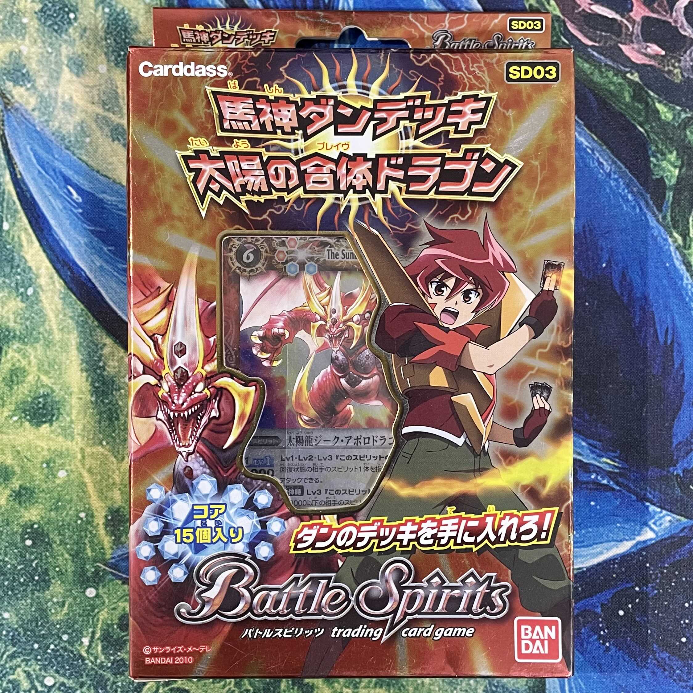 初期】バトルスピリッツ少年激覇ダン 馬神 弾 再現デッキ - メルカリ