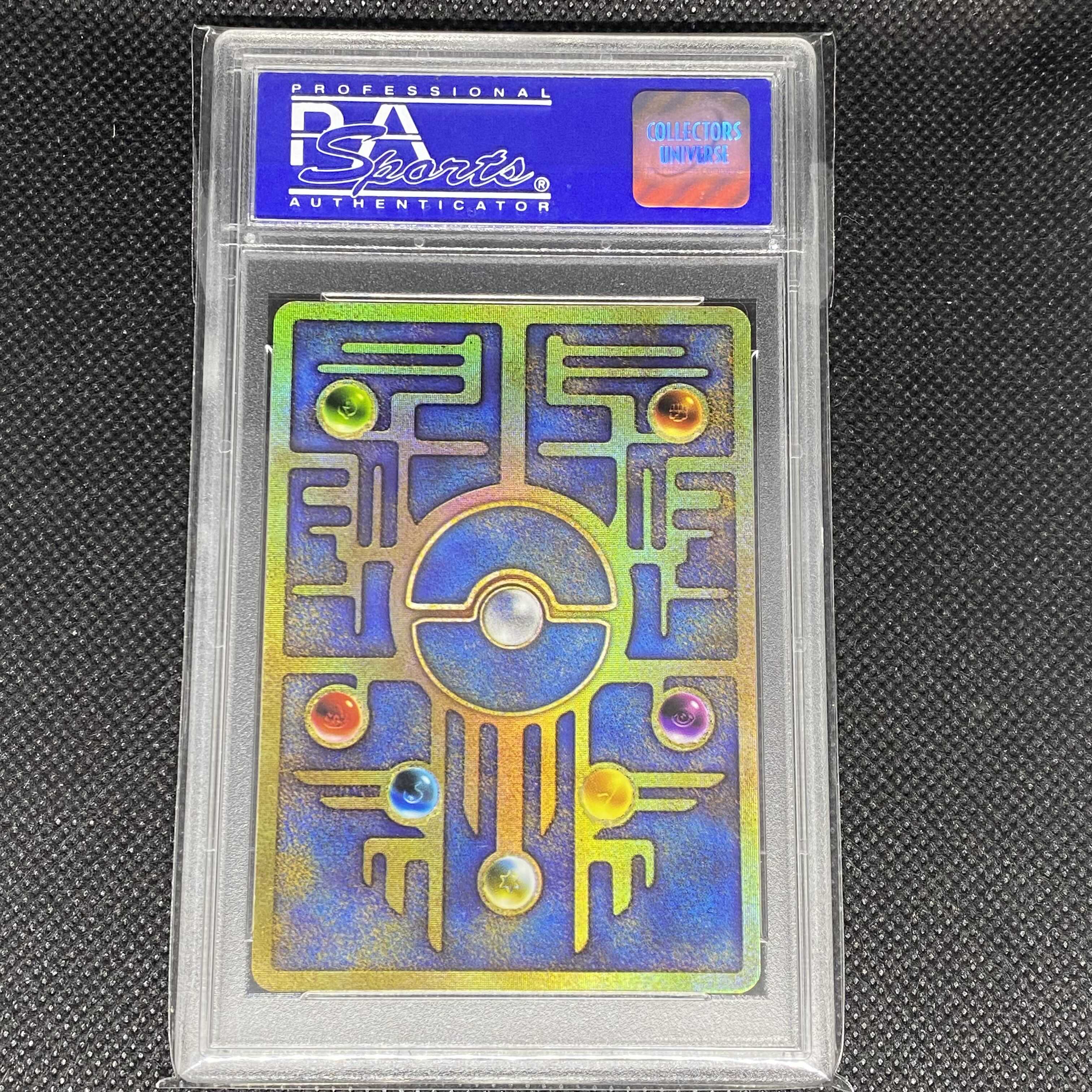 ARS9(PSA10相当) 古代ミュウ 後期修正版 ルギア爆誕 プロモカード ARS9