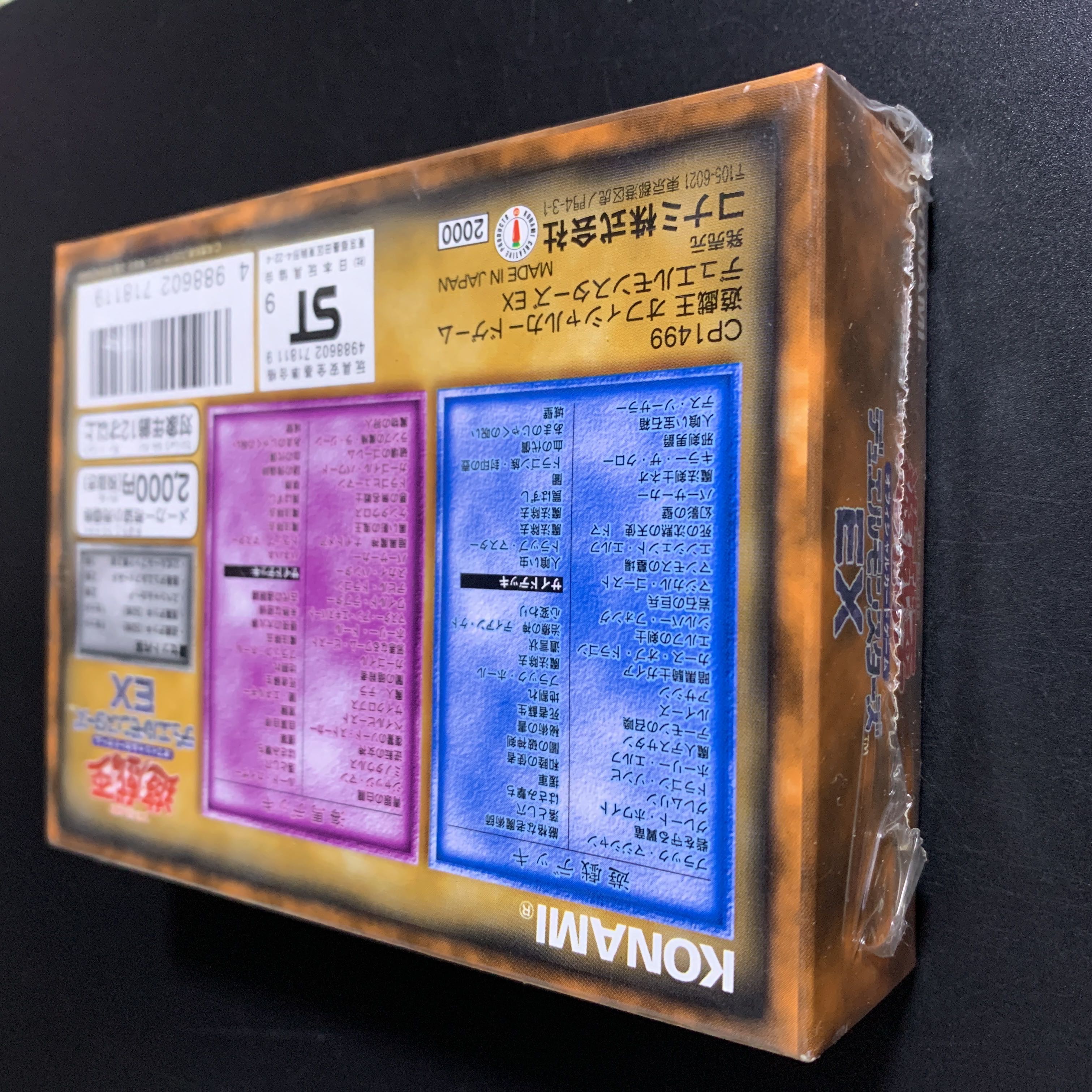 遊戯王初期カード絶版￼ 200枚超