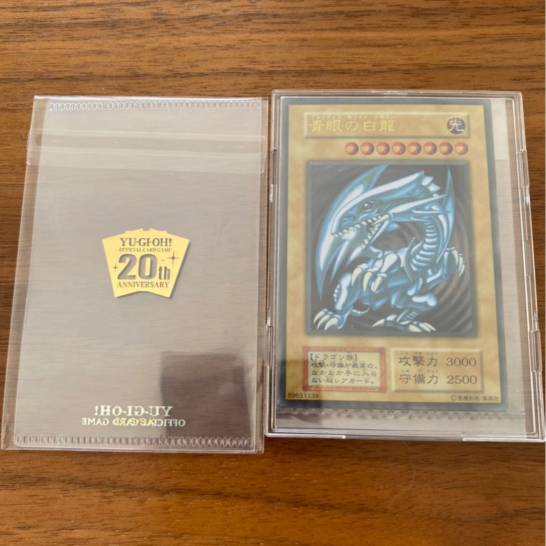 遊戯王 青眼の白龍 ステンレス ARS9 遊戯王 青眼の白龍 ステンレス