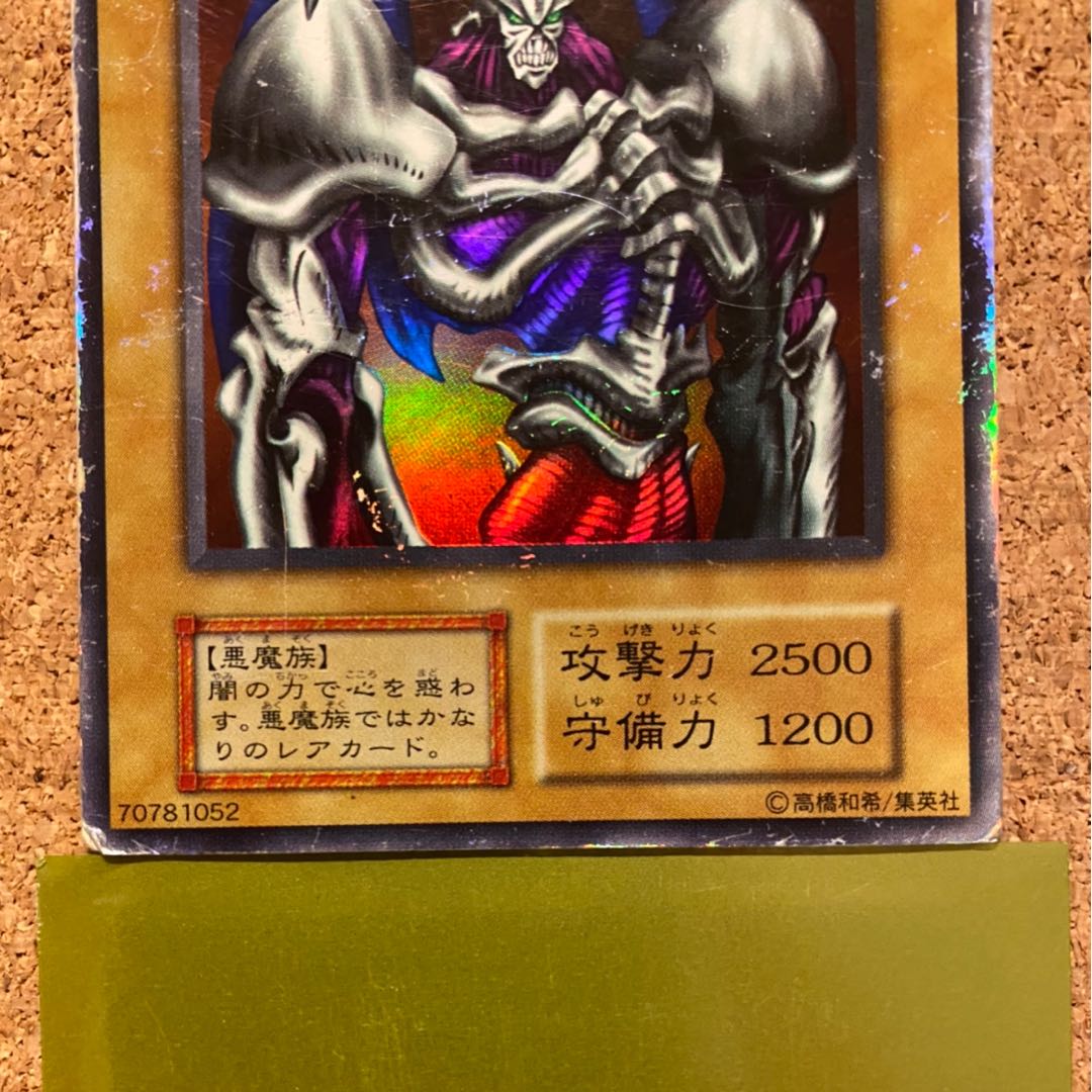 遊戯王 デーモンの召喚 13枚 ウルトラ 2期 3490 Amazon.co.jp: 遊戯王