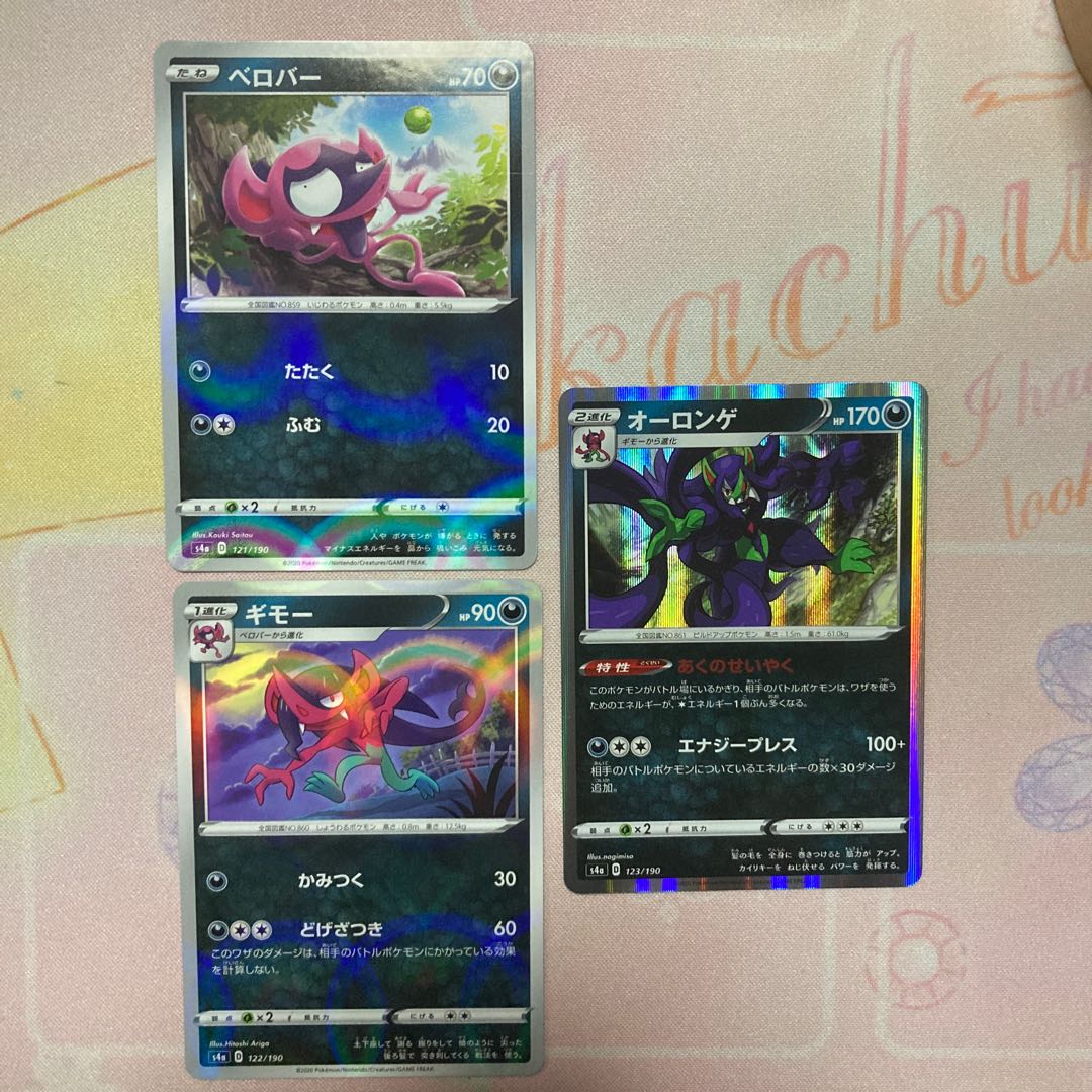 Legend オーダイル 進化ライン ミラー ポケモンZA】メガオーダイルの