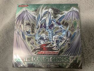 遊戯王 未開封 公認店限定 ザデュエリストジェネシス 2パックセット 2