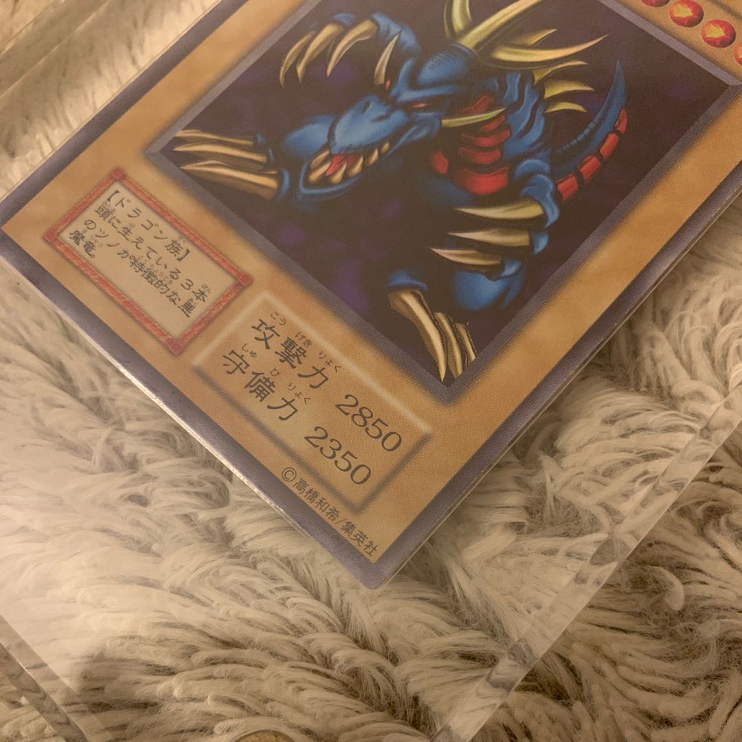 No.129遊戯王良品エラー裏面枠ズレ大初期トライホーンドラゴンウルトラ