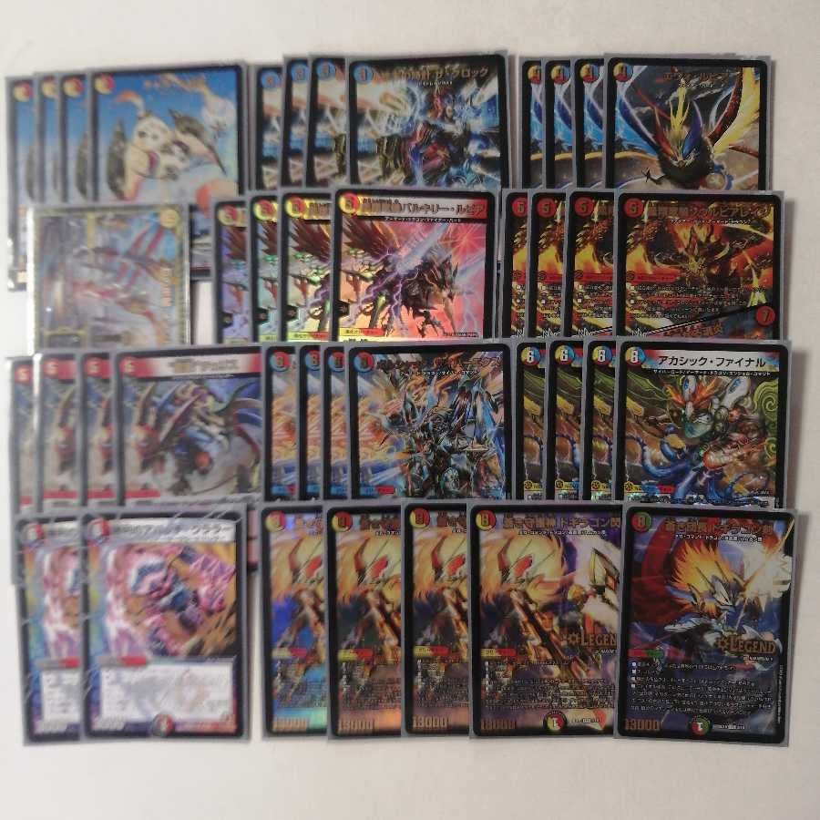 ドギラゴン超デッキ