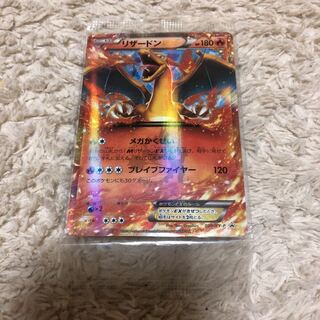 PSA10 リザードンEX コロコロ プロモ 30 2014 未開封】【希少品