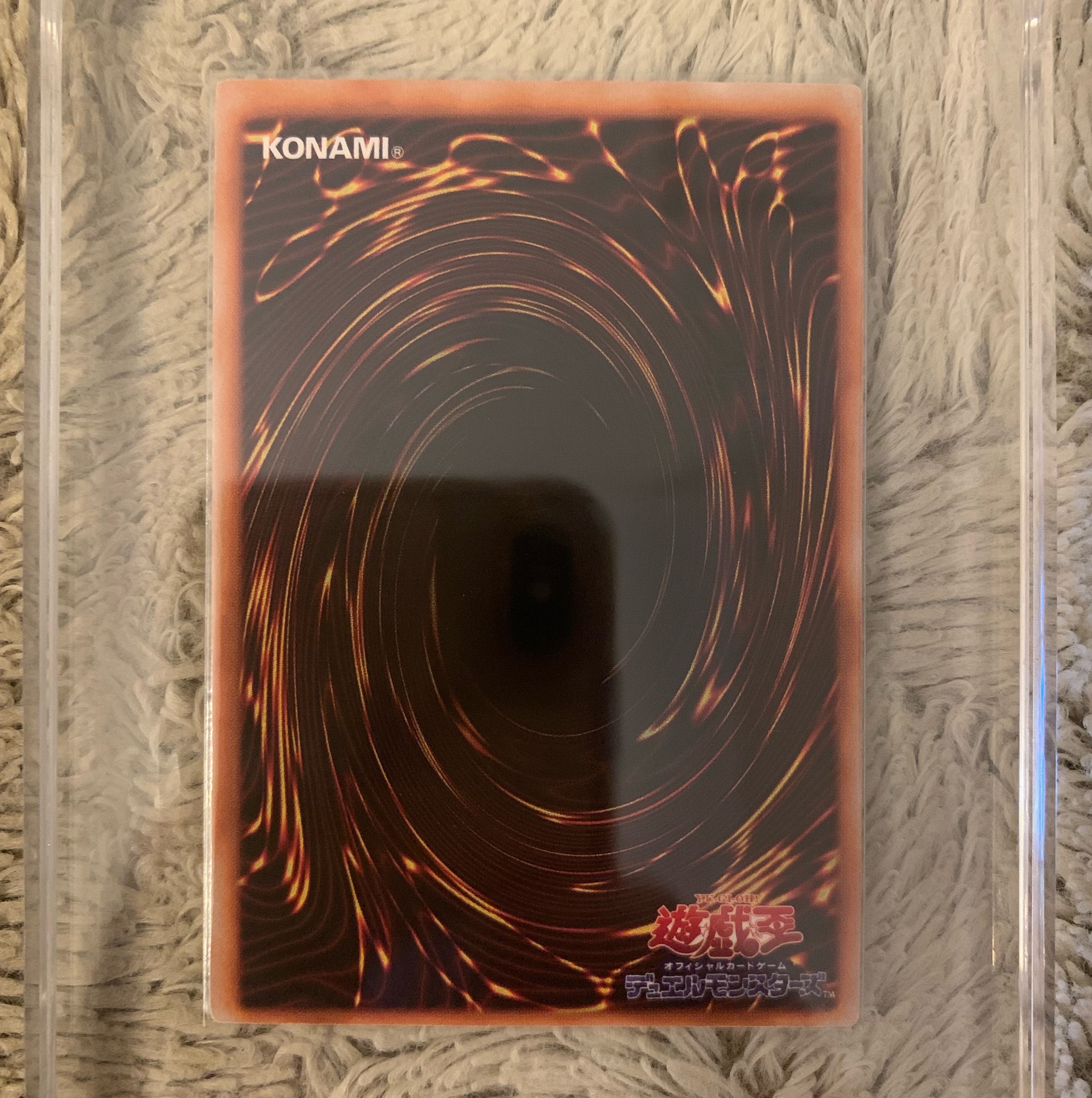 遊戯王エラーカード】二つの口を持つ闇の支配者 ノーマル 大枠