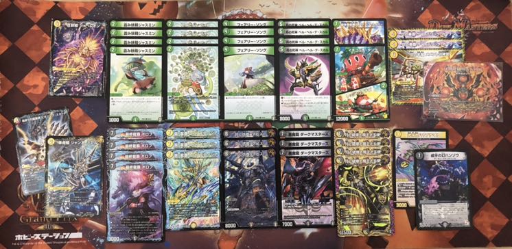 デッキ販売】ネクラドルマゲドン 1枚の通販 ぼっち@即日発送対応可