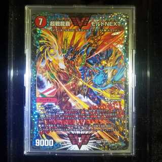 超戦龍覇モルトnext CSプロモ 超戦龍覇 モルトNEXT プロモ cs