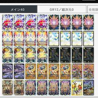 白単サバキZ 二重スリーブ付き 白単サバキZ デッキ おまけ付き 白