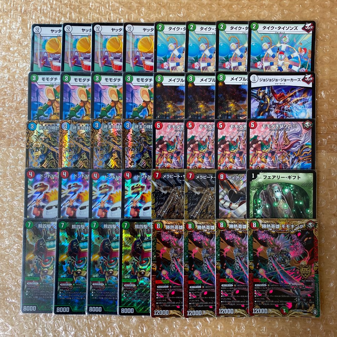 火自然モモキングDM デッキ 火自然モモキングDM デッキ デュエル