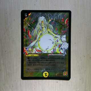 yuichi ヘブンズ・ゲート ママ天文4枚 yuichi ヘブンズ・ゲート ママ