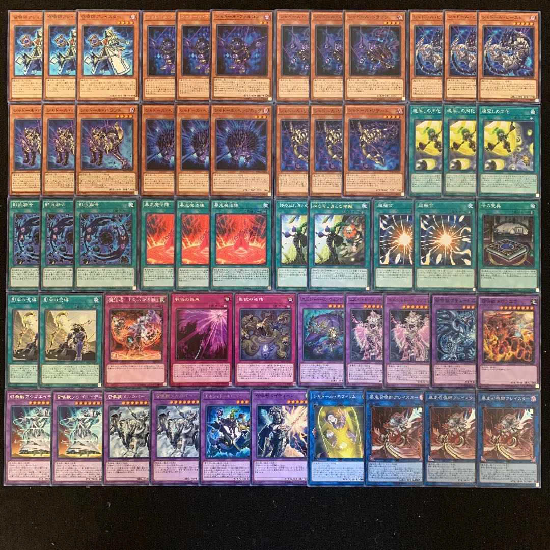 遊戯王 シャドール召喚獣デッキ40枚+EX15枚 30枚の通販 おしりす