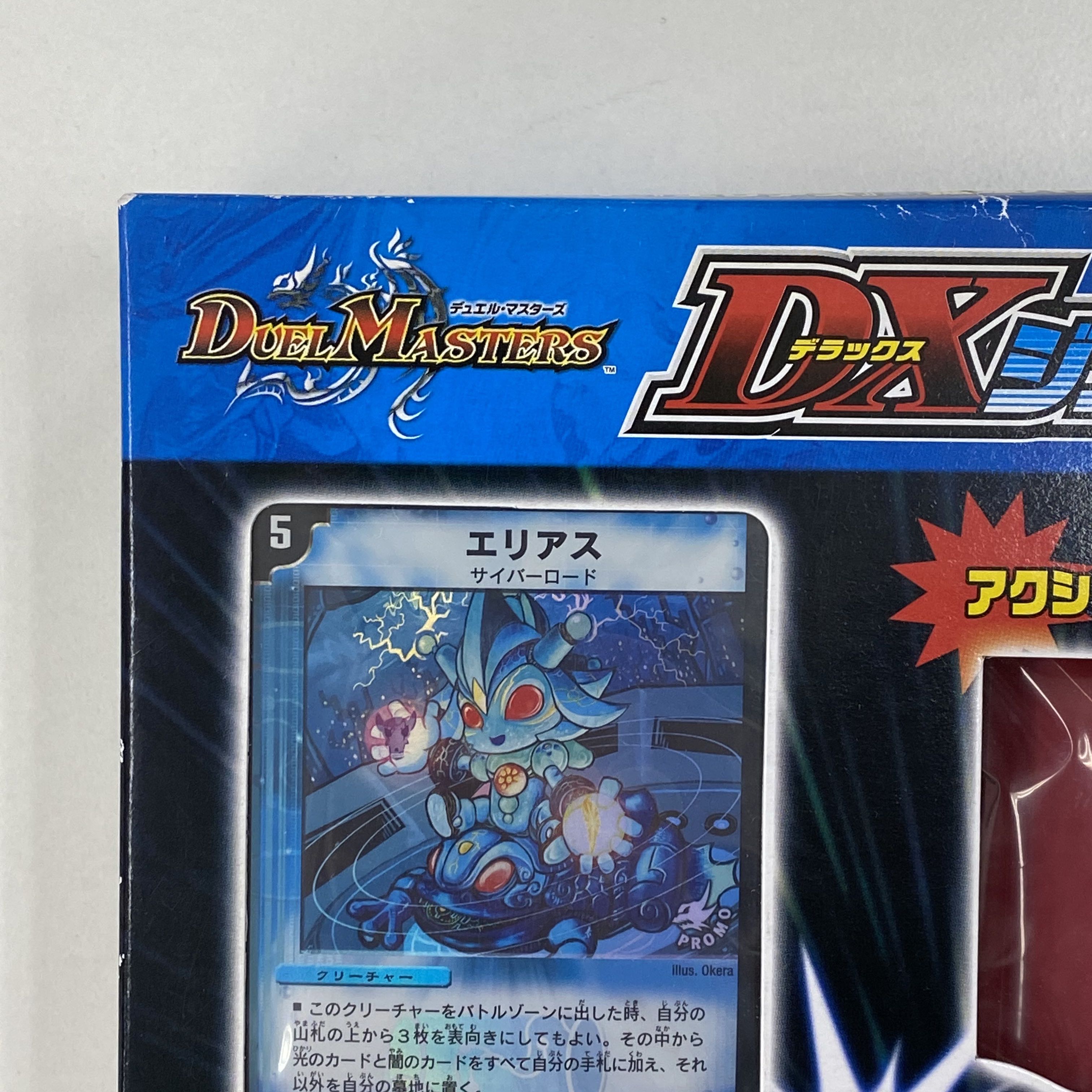 デュエマカードまとめ売り デュエマ カードまとめ売り 世界有名な Z/X