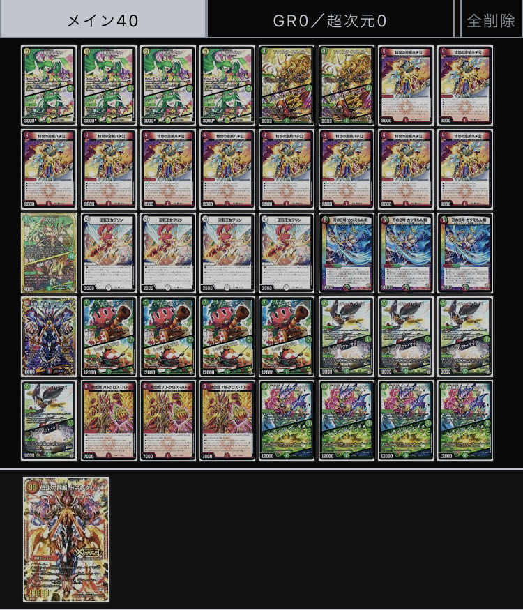 ハチ公ワンショット 〜廉価版〜 1枚 (Used) （2094938230）| magi -TCG