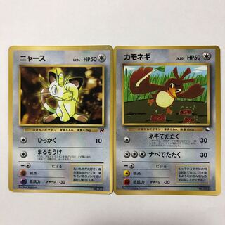 値下げ ポケモンカード旧裏 星マーク無しニャース&星マーク無し