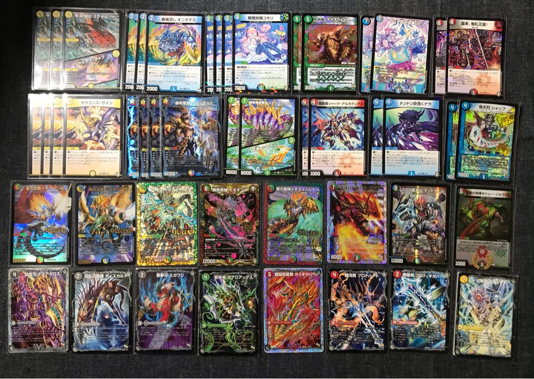 ガイアッシュ覇道 5Cモルト デッキ