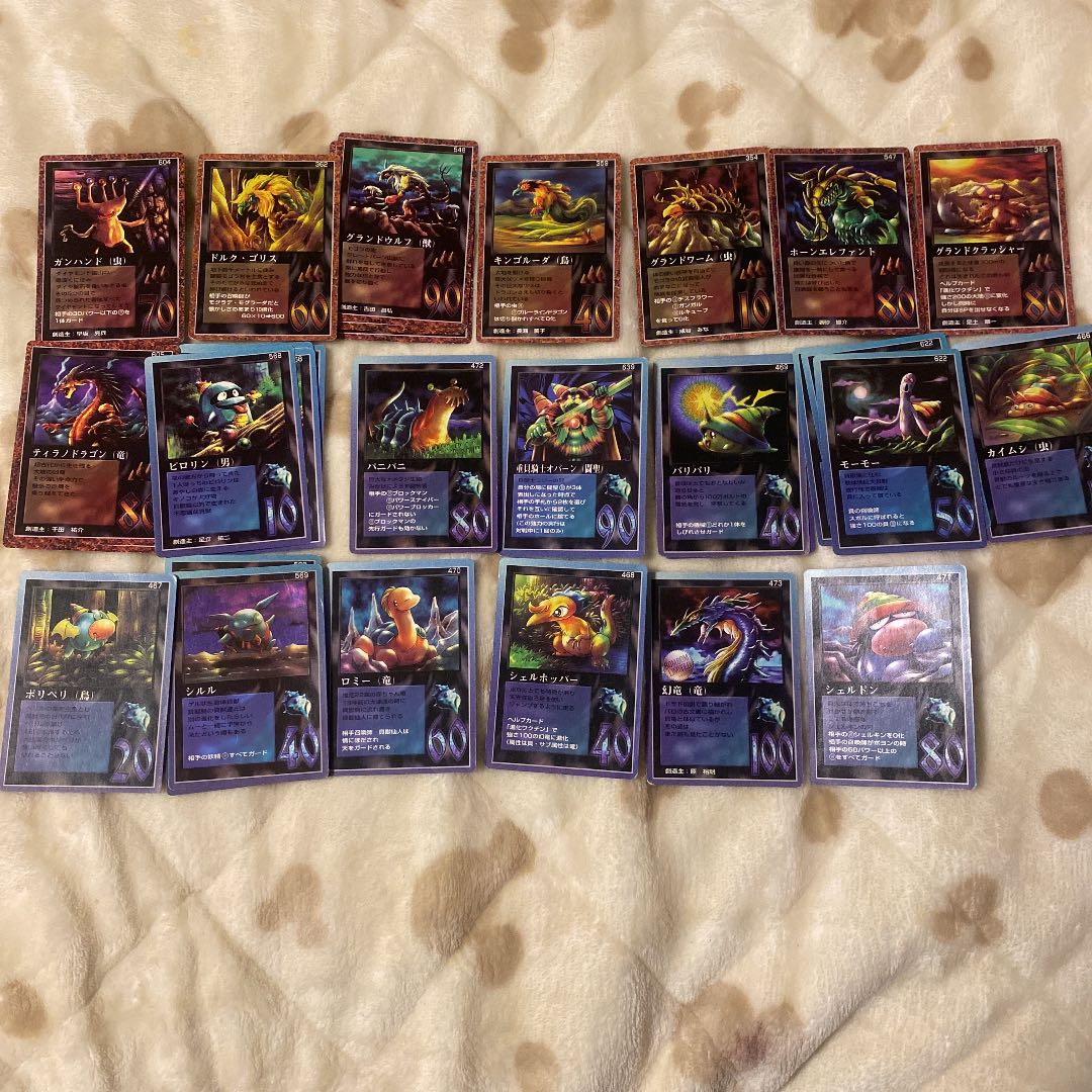 ミラクルオブザゾーン MOZ メトロ編カードセット 約270枚 Amazon.co.jp