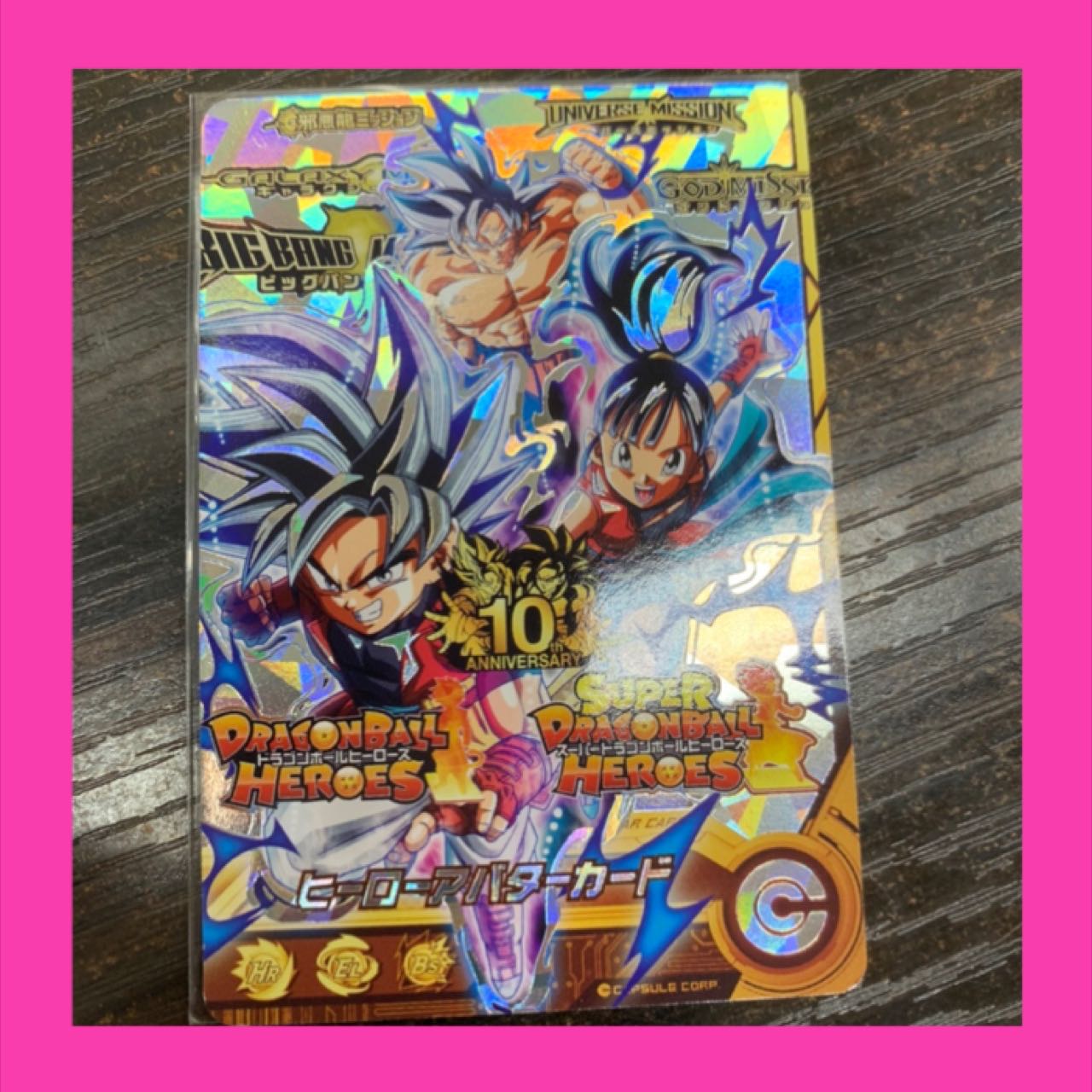 ドラゴンボールヒーローズ アニバーサリーショップ限定 銀箔ヒーロー
