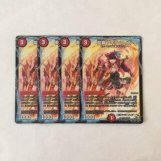 アイラフィズ」の激安通販 | magi