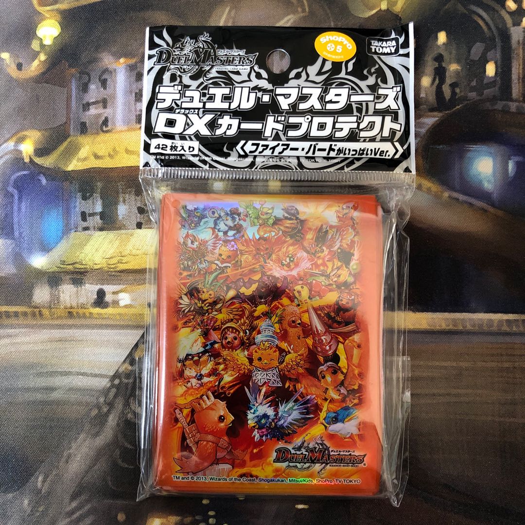 ファイアー・バードがいっぱい DXカードプロテクトスリーブ DXカード