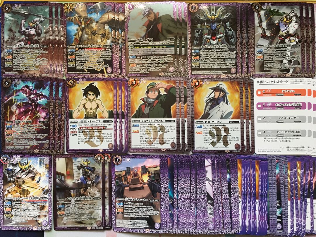 バトスピ 鉄華団デッキ バトルスピリッツ 『鉄華団』デッキ紹介