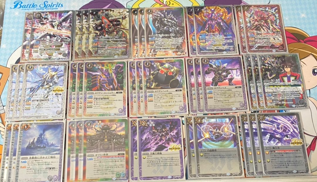 バトルスピリッツ 天魔王ゴッド・ゼクス デッキ パーツ付き バトル