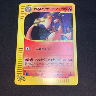 ポケモンカード 旧裏 わるいシリーズ 180枚 まとめ売り ポケモンカード