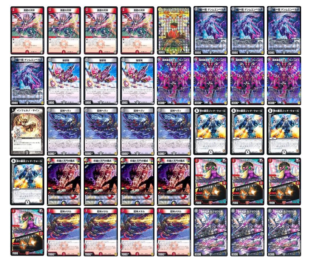 デュエマ フェニックスデッキ デュエルマスターズ 龍炎凰 エターナル