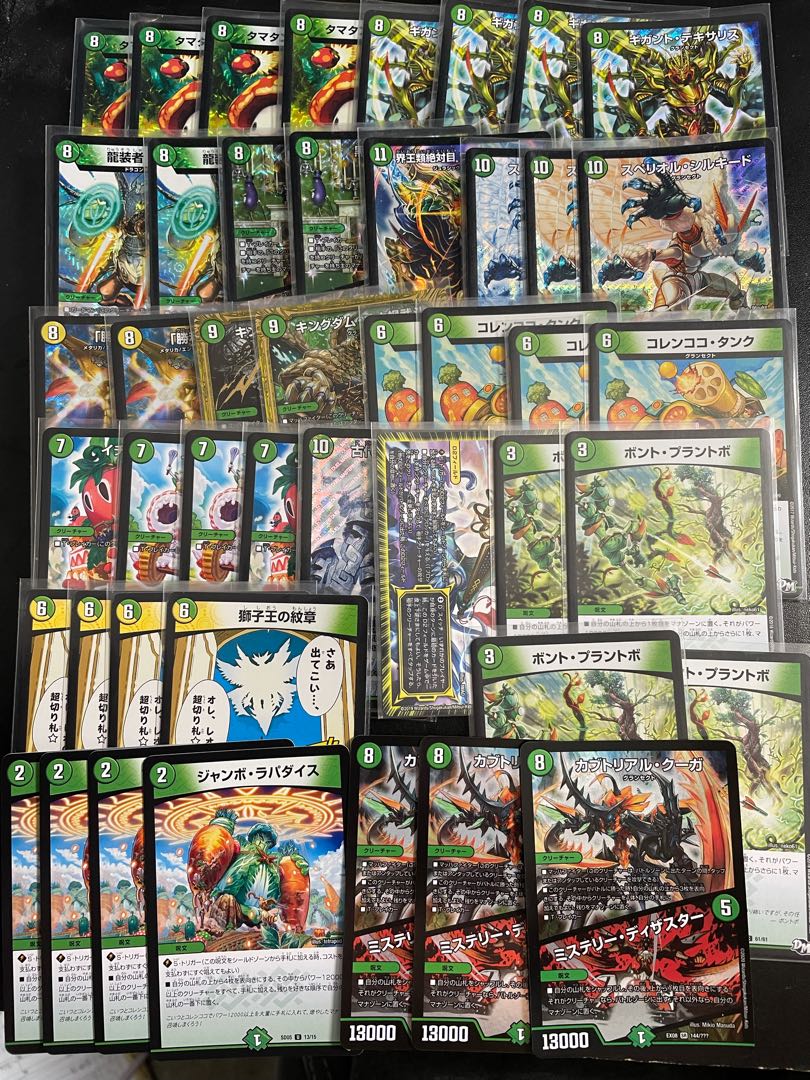 デュエルマスターズ グランセクトデッキ グランセクト デッキ グラン