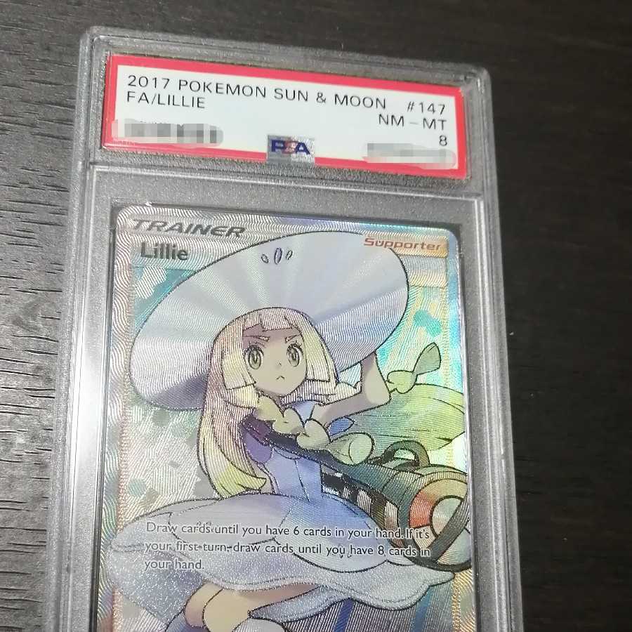 リーリエ SR CGC9 英語版 リーリエ SR CGC9 英語版 リーリエ SR CGC9