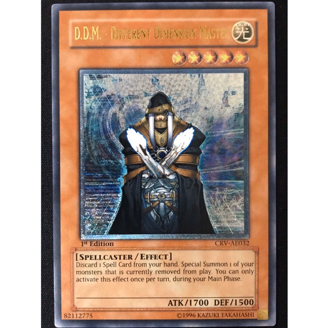 遊戯王 デスティニー・デストロイ 旧アジア レリーフ PSA10 遊戯王