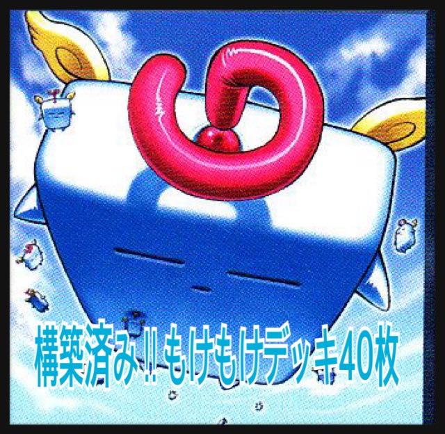 遊戯王 構築済みデッキ 日版 40個 まとめ売り SR以上約750枚 遊戯王