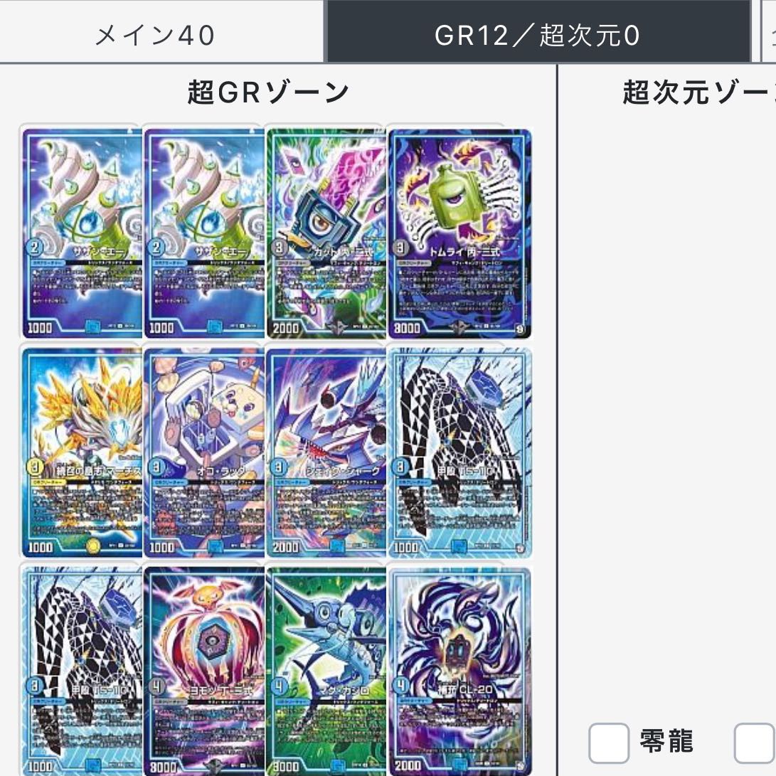 ドロマーハンデス デッキ 1枚の通販 KK（975194289） | magi