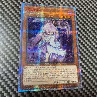 遊戯王 ふゆさくら 浮幽さくら 20thシークレット 浮幽さくら/20th