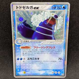 mp30ポケカ ワールドチャンピオンズパック47枚 まとめ売り WCP PCG