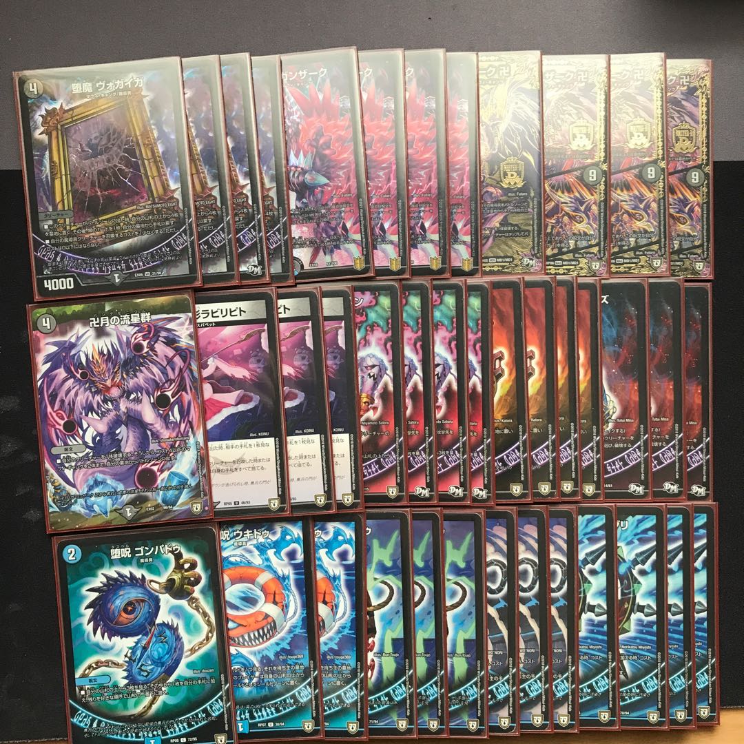 青魔道具デッキ 40枚+おまけ2枚 3重スリーブ付き 青魔導具デッキ 40枚