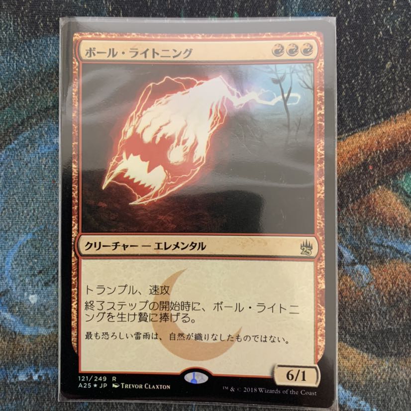 mtg Foil ボール・ライトニング/Ball Lightning 英語 4枚 mtg Foil