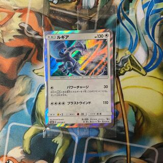 専用です❤ルギア ☆ 3枚組 デンリュウ☆6枚組 バンダイ 商品