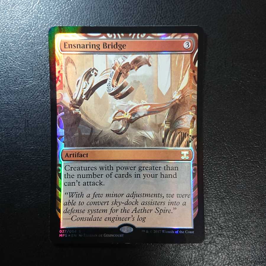 罠の橋 マスターピース 【公式通販】