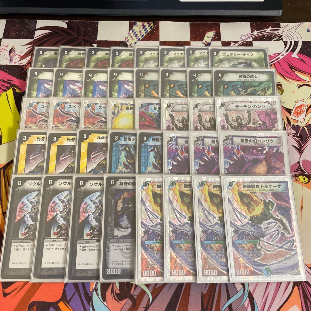 デュエルマスターズ クラシックデッキ【旧枠統一】No.216 シノビ