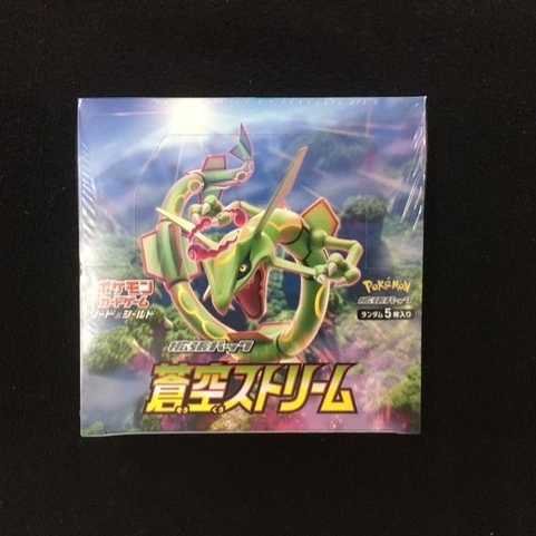 拡張パック「蒼空ストリーム」BOX 未開封新品の通販 あざらし