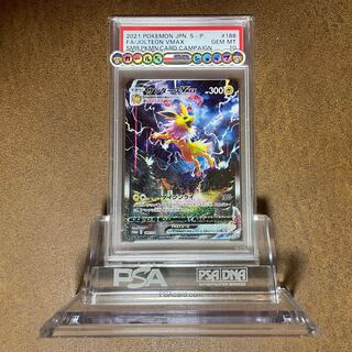 ポケモンカード カナヘイさん PSA10 3連番 PSA10 連番 カナヘイ