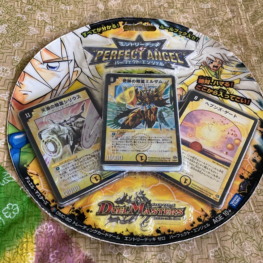 エントリーデッキ フォースオブドラゴンの通販 ああ（53631922） | magi