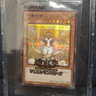 守護天使ジャンヌ ブルシク 守護天使ジャンヌ ブルシク 2025年最新