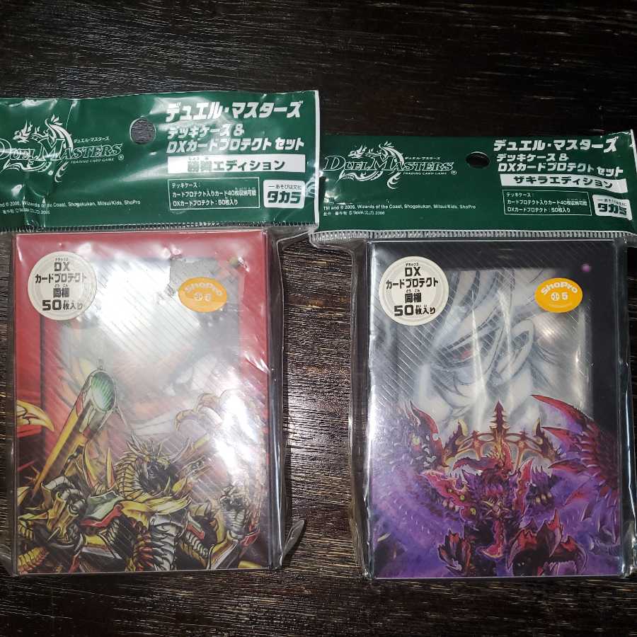 デッキケース＆DXカードプロテクトセット 勝舞エディション ザキラ