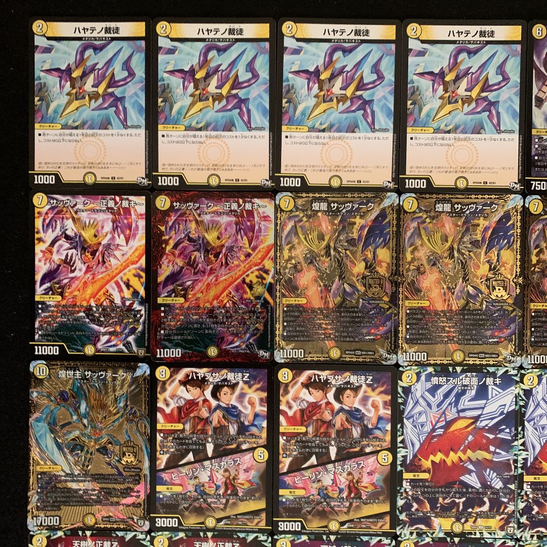 デュエルマスターズ 裁きデッキ デュエル・マスターズ 裁きZ デッキ